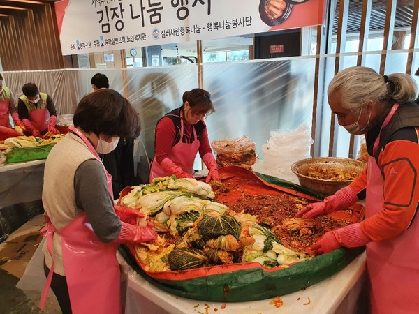 송파실벗뜨락 김장행사