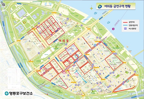 여의도 금연거리 확대