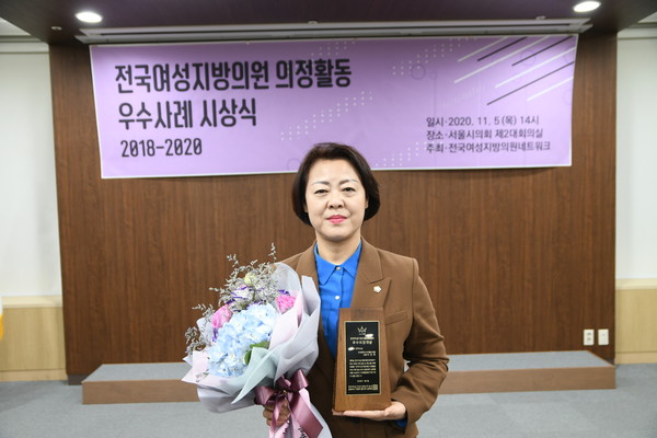 ▲ 전국여성지방의원네트워크 의정활동 ‘최우수상’ 수상한 이안호 의장.