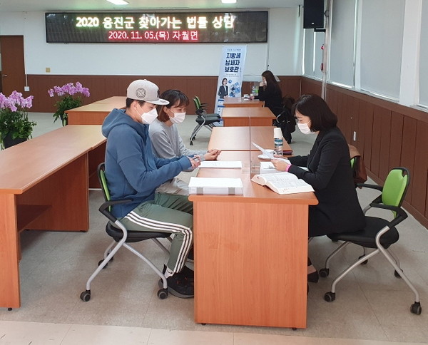 ▲ 찾아가는 법률상담실 운영 모습.