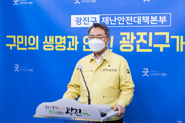 ▲ 구민 메세지 발표하는 김선갑 구청장.