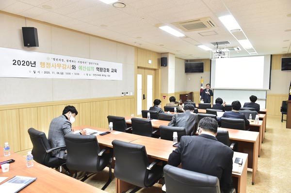 ▲ 양천구의회, 의원 역량강화 교육.