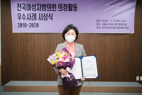 ▲ 박순복 의원.