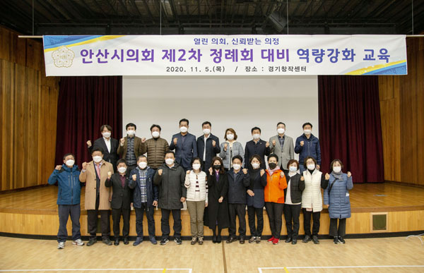 ▲ 역량강화 교육.