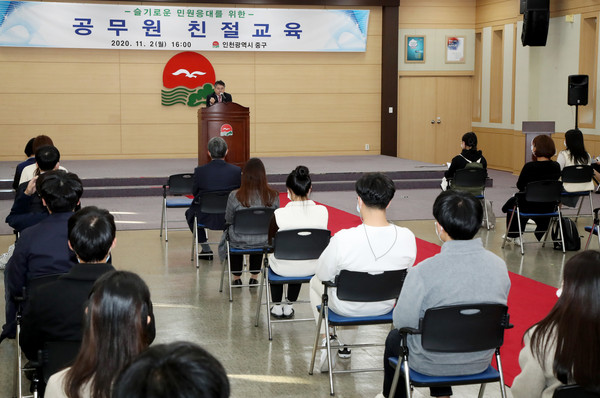 ▲ 공무원 친절교육 실시 모습.