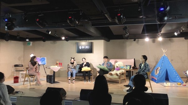인천시교육청 청소년 자살 예방 토크 콘서트