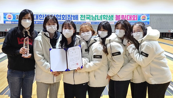 호남대 볼링선수단(왼쪽부터 정경인코치, 유수은, 용여진, 지승은, 오지민, 이효린 )