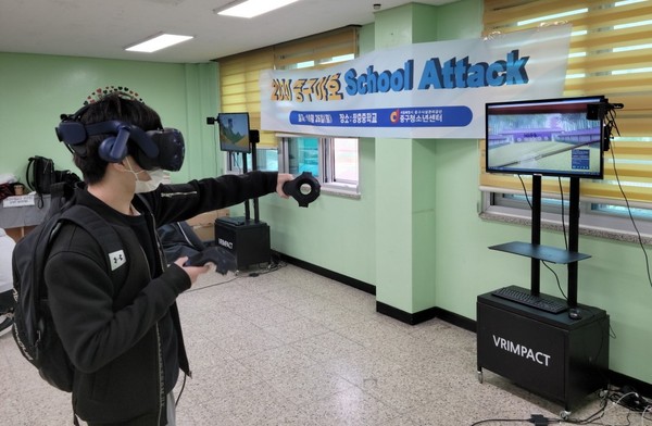 스쿨어택