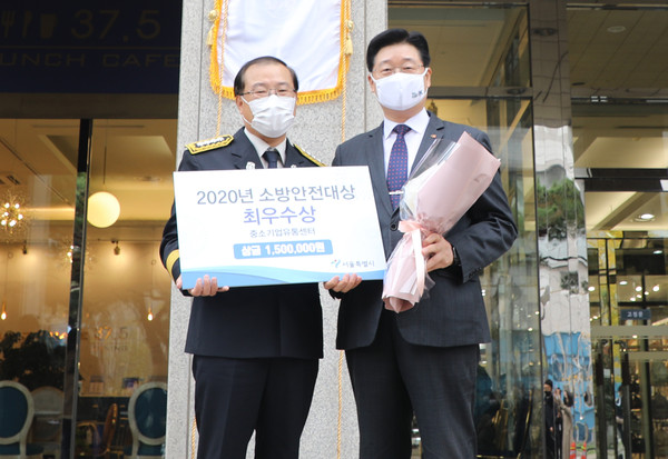 ▲ 양천소방서 ‘소방안전대상 현판식’.