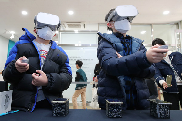 행사에 참여한 학생들이 VR게임을 즐기는 모습