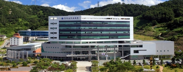 전라남도교육청