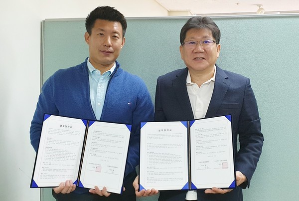 호남대 태권도경호학과, 한국드론산업협회와 업무협약
