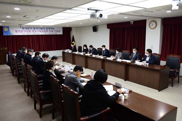 ▲ 동대문구 봉제인 간담회.