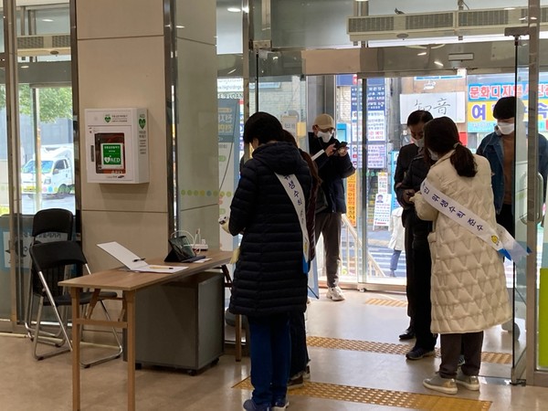 전자출입명부 인증 시행