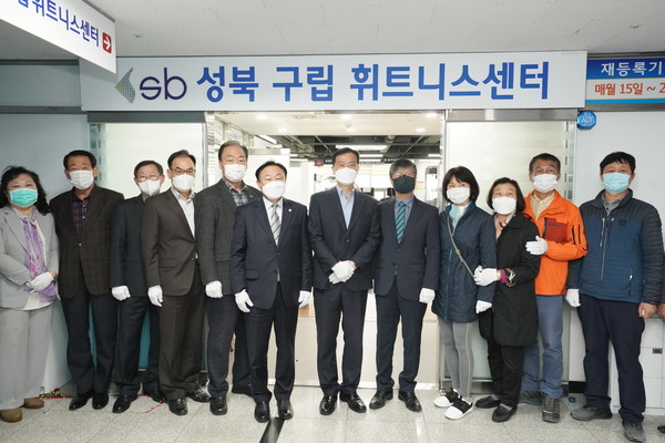 주민 건강지킴이 성북구립휘트니스센터 개관