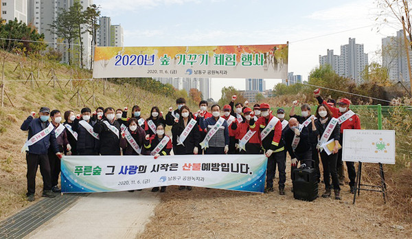 ▲ 산불예방캠페인 진행 모습.