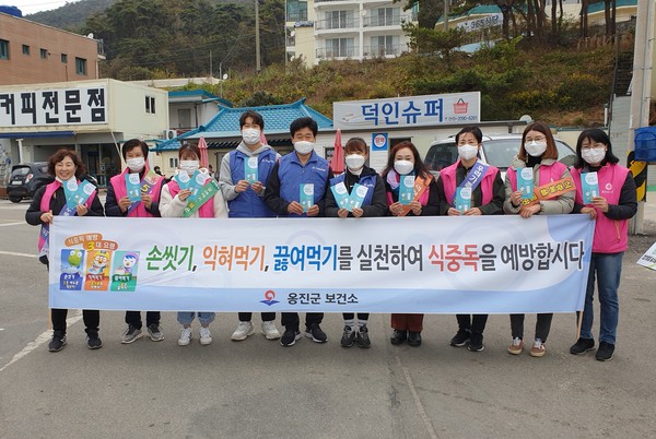▲ 식중독 예방 홍보캠페인.