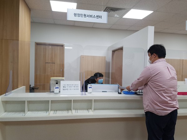 ▲ 삼성전자 기흥캠퍼스 현장민원실 이전 개소.