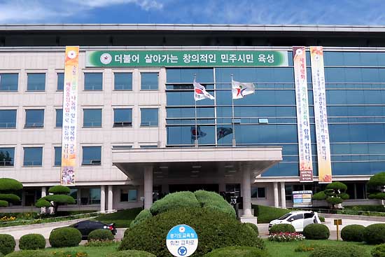 경기도교육청