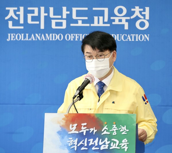 2021 예산안 브리핑하는 김춘호 전남교육청 행정국장