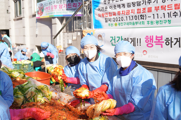 ▲ 광진구의회, 새마을 김장 담가드리기 행사 동참.