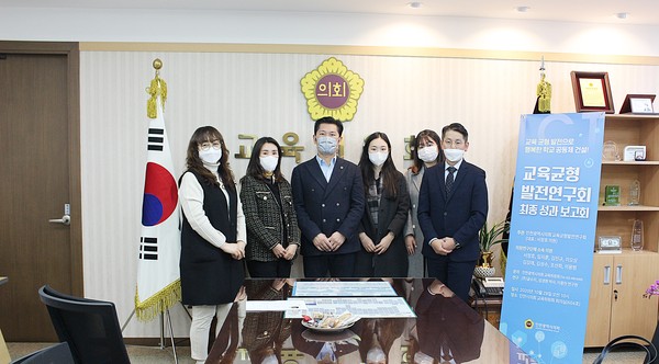 ▲ 교육균형발전연구회 시민위원위촉 모습.
