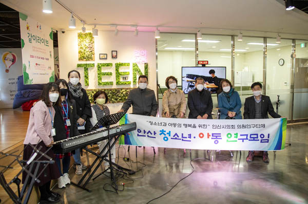 ▲ 청소년아동 연구모임 벤치마킹.