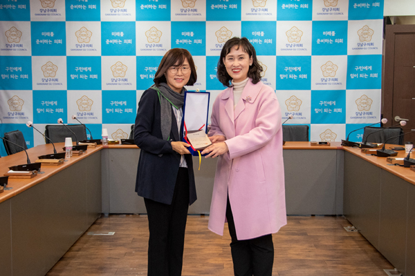 ▲ 강남구의회 이상애 의원, 市 사회복지사협회로부터 감사패 받아.