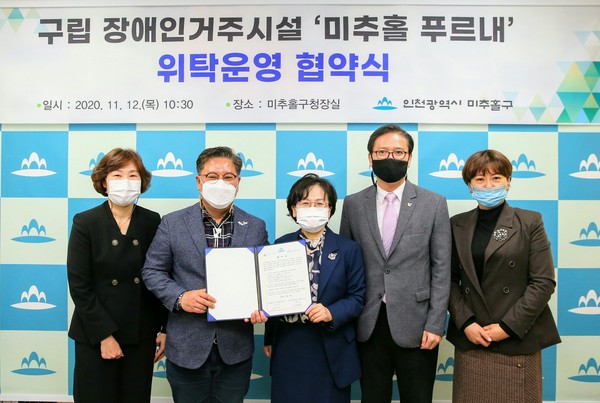 ▲ 장애인거주시설 위탁운영 협약식.