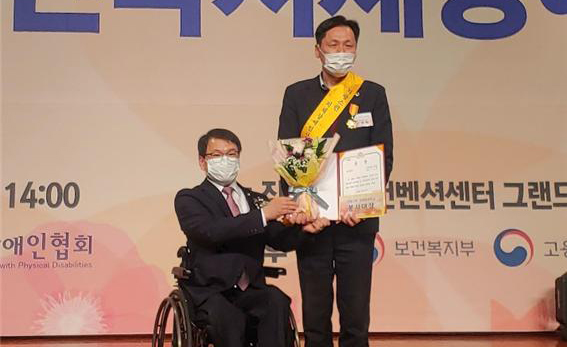 ▲ 자랑스런 지체장애인상 봉사대상 수상 기념사진.