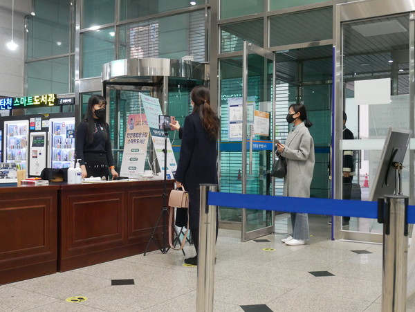 성남도시개발공사 입구방역사진