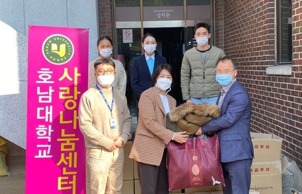 호남대 사랑나눔센터 옷 전달