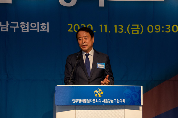 ▲ 강남구의회 한용대 의장, 민주평통 강남구協 4분기 정기회의 참석.