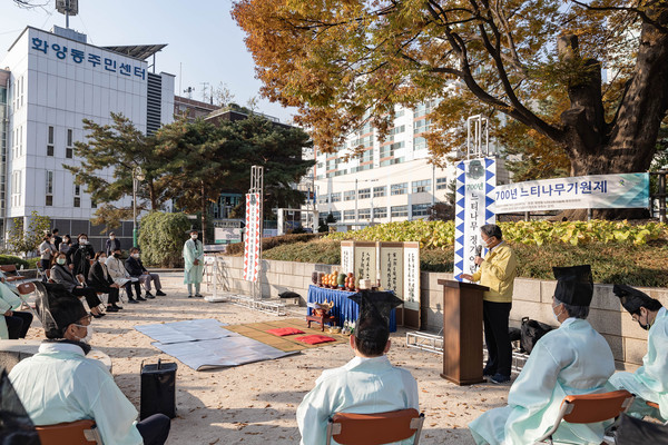 지난 12일 화양동 느티나무공원에서 열린 ‘화양동 느티나무 기원제’ 모습