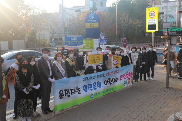 ▲월드비전 광주전남지역본부, 광주서부교육지원청과 합동 교통안전 캠페인 실시.