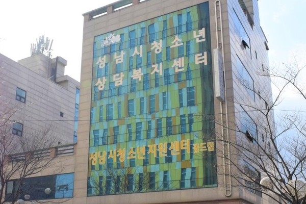 ▲상담복지센터 전경.