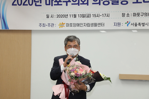 ▲ 마포구의회, 김진천 의원 최우수 의원상 수상.