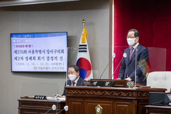 ▲ 제276회 제2차 정례회.