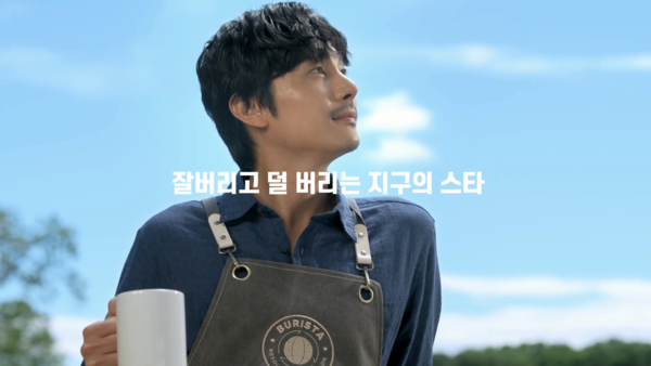 ▲ 버리스타 : 지구인의 두 번째 직업 스틸컷.