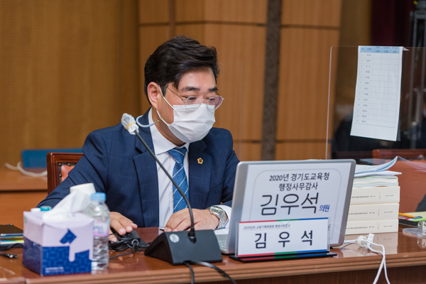 ▲ 김우석 의원.