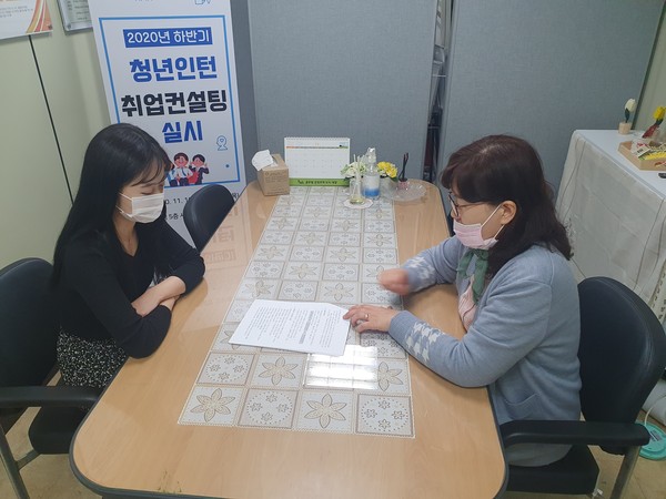 계양구, 청년인턴 대상 ‘11 맞춤형 취업컨설팅’ 실시