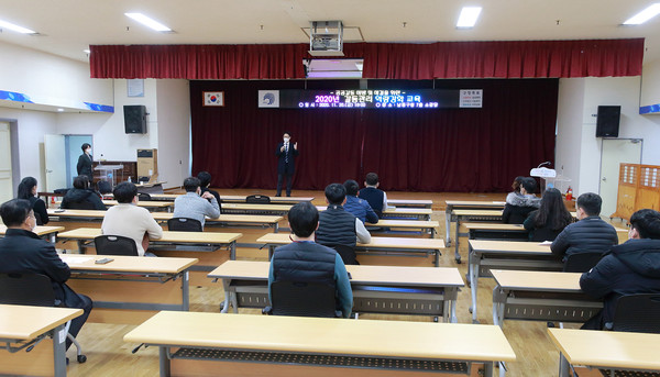 갈등관리 역량강화 교육