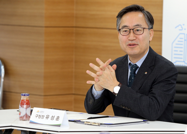 ▲ 유성훈 금천구청장.