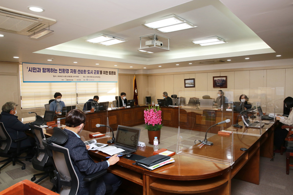 ▲ 군포시의회 원격 토론회 개최.
