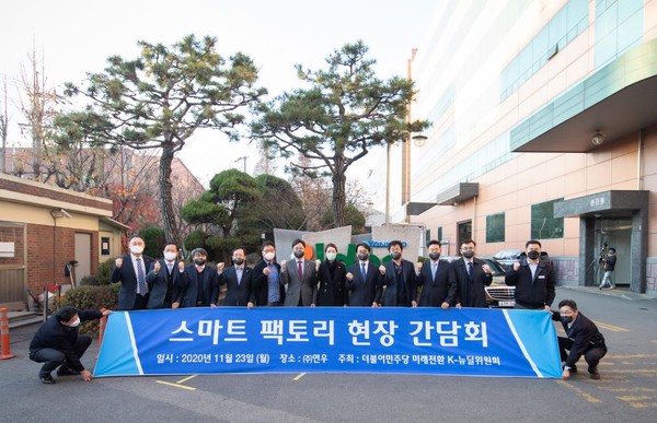 스마트송장 현실화한 기업 (주)연우
