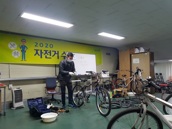 자전거정비 체험교실