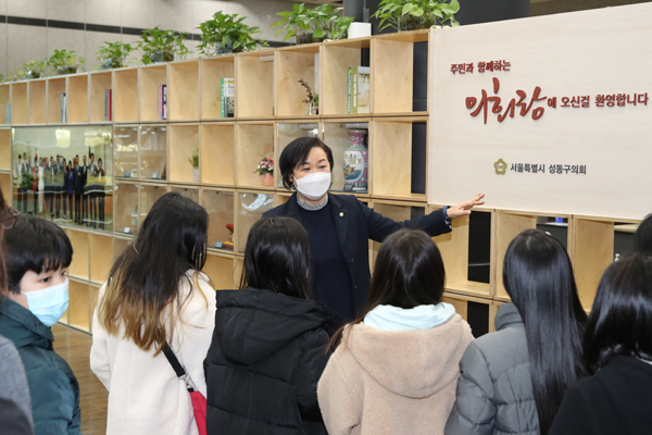 ▲ 사근초등학교 4학년 학생들이 의회를 견학하고 있다.