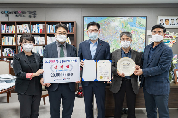 강동구(구청장 이정훈)가 ‘2020. 적극행정 우수사례 경진대회’에서 인사혁신청장상을 수상하고 특별교부세 2,000만원을 획득했다