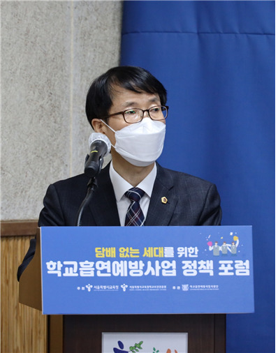 포럼 참석해 축사 중인 전병주 의원