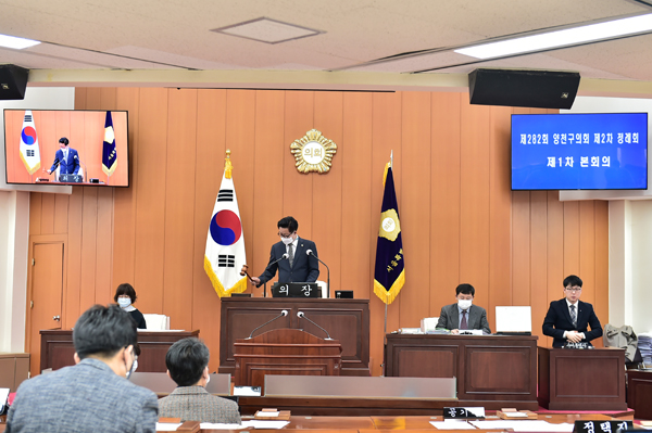 ▲ 제282회 제2차 정례회.